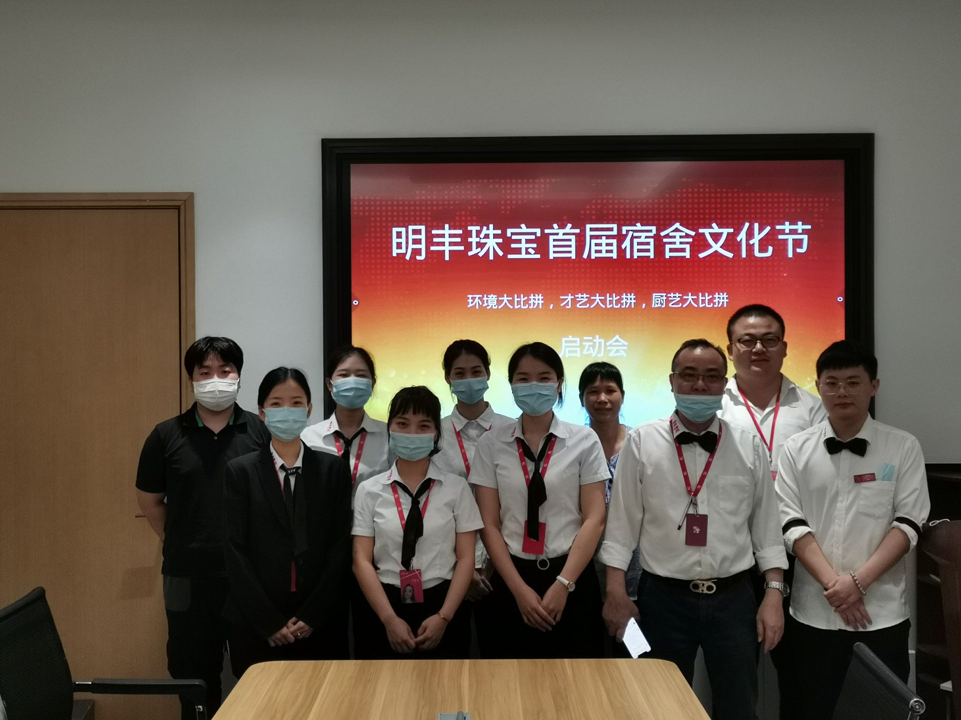 企业文化--完美体育·完美官方端网站登录入口-完美online(中国)首届宿舍文化节